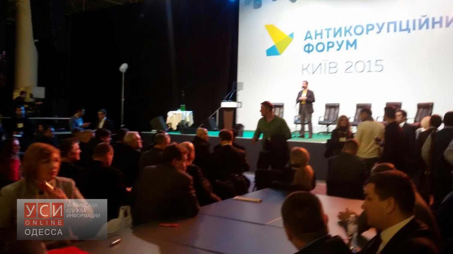 В Киеве открылся Антикоррупционный форум «фото»