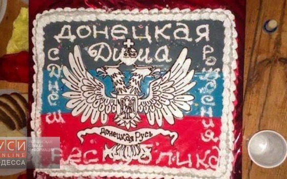 «Антинародное признание — 2015» usionline.com «Антинародное признание — 2015» «фото»