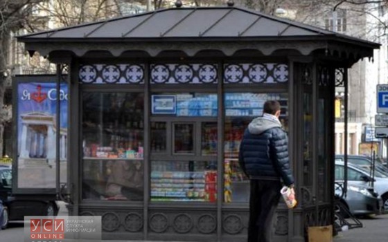 Миллионы, которые поступают от одесских МАФов, чиновники тратят на себя usionline.com Миллионы, которые поступают от одесских МАФов, чиновники тратят на себя «фото»