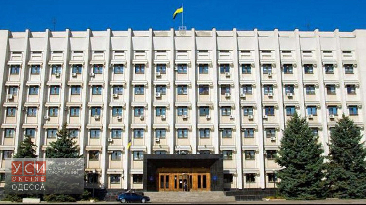 Депутаты приняли стратегию развития Одесской области на ближайшую пятилетку «фото»