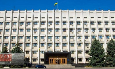 Депутаты приняли стратегию развития Одесской области на ближайшую пятилетку «фото»