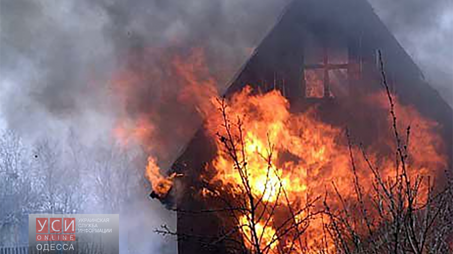 Пьяный житель Беляевского района едва не спалил свой дом «фото»