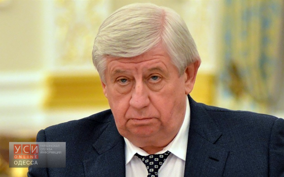 Виктор Шокин назначил прокуроров в Одесской области usionline.com Виктор Шокин назначил прокуроров в Одесской области «фото»