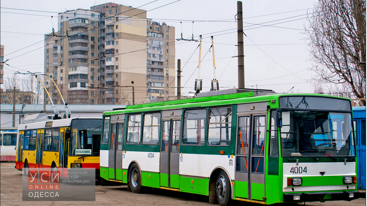 Большинство одесских троллейбусов дышат на ладан «фото»