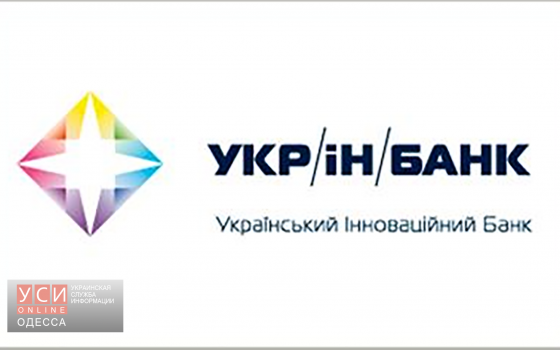 У вкладчиков «Укринбанка» начались проблемы usionline.com У вкладчиков «Укринбанка» начались проблемы «фото»