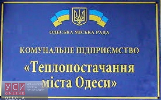 Ревизия в Одесском КП: недосчитались более 13 млн гривен «фото»