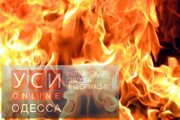 Неаккуратность владельца квартиры в центре Одессы прибавила работы спасателям «фото»