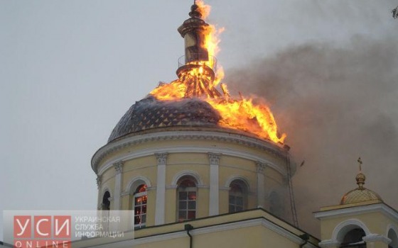 Четыре года назад горел красивейший храм Бессарабии: что изменилось с тех пор usionline.com Четыре года назад горел красивейший храм Бессарабии: что изменилось с тех пор «фото»