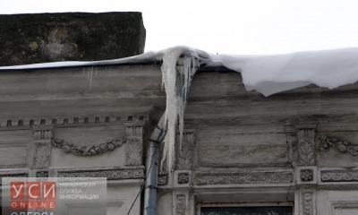 В Одессе стреляют в сосульки из ружья (видео) «фото»