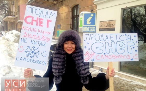 В Одессе началась распродажа снега (фото) usionline.com В Одессе началась распродажа снега (фото) «фото»