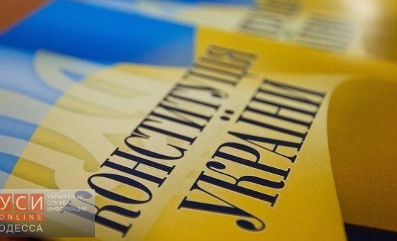 Налог на недвижимость нарушает Конституцию Украины, – одесский экономист «фото»