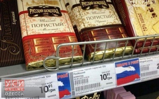 Русской водки в украинских магазинах меньше не станет usionline.com Русской водки в украинских магазинах меньше не станет «фото»