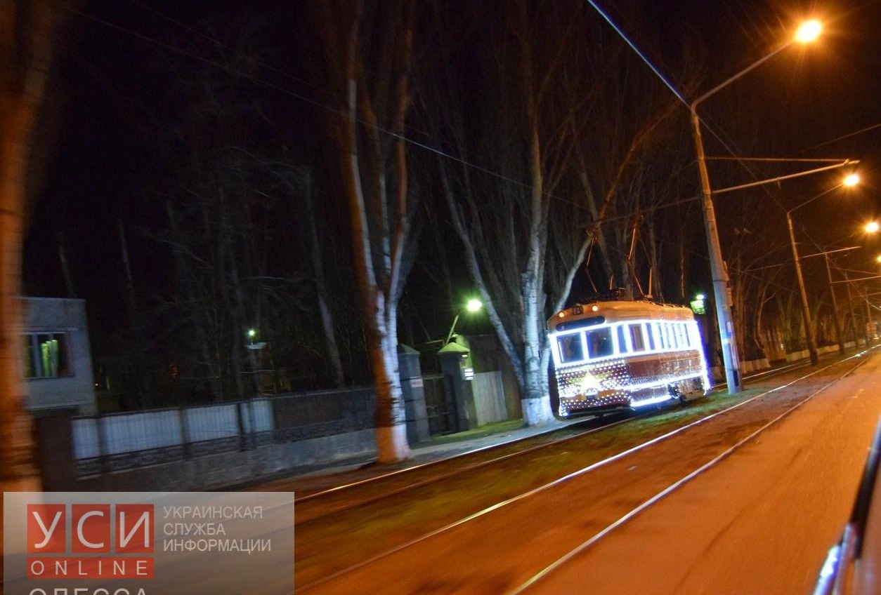 Одесситов приглашают поколядовать… в трамвае «фото»