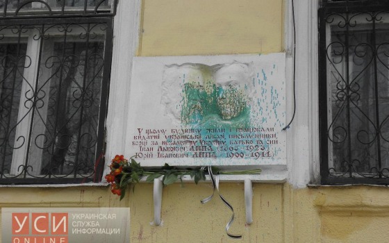 В центре города снова поработали вандалы (фото) «фото»