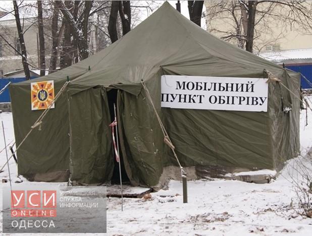 Одесские власти не спешат помочь людям, которым негде согреться в морозы «фото»