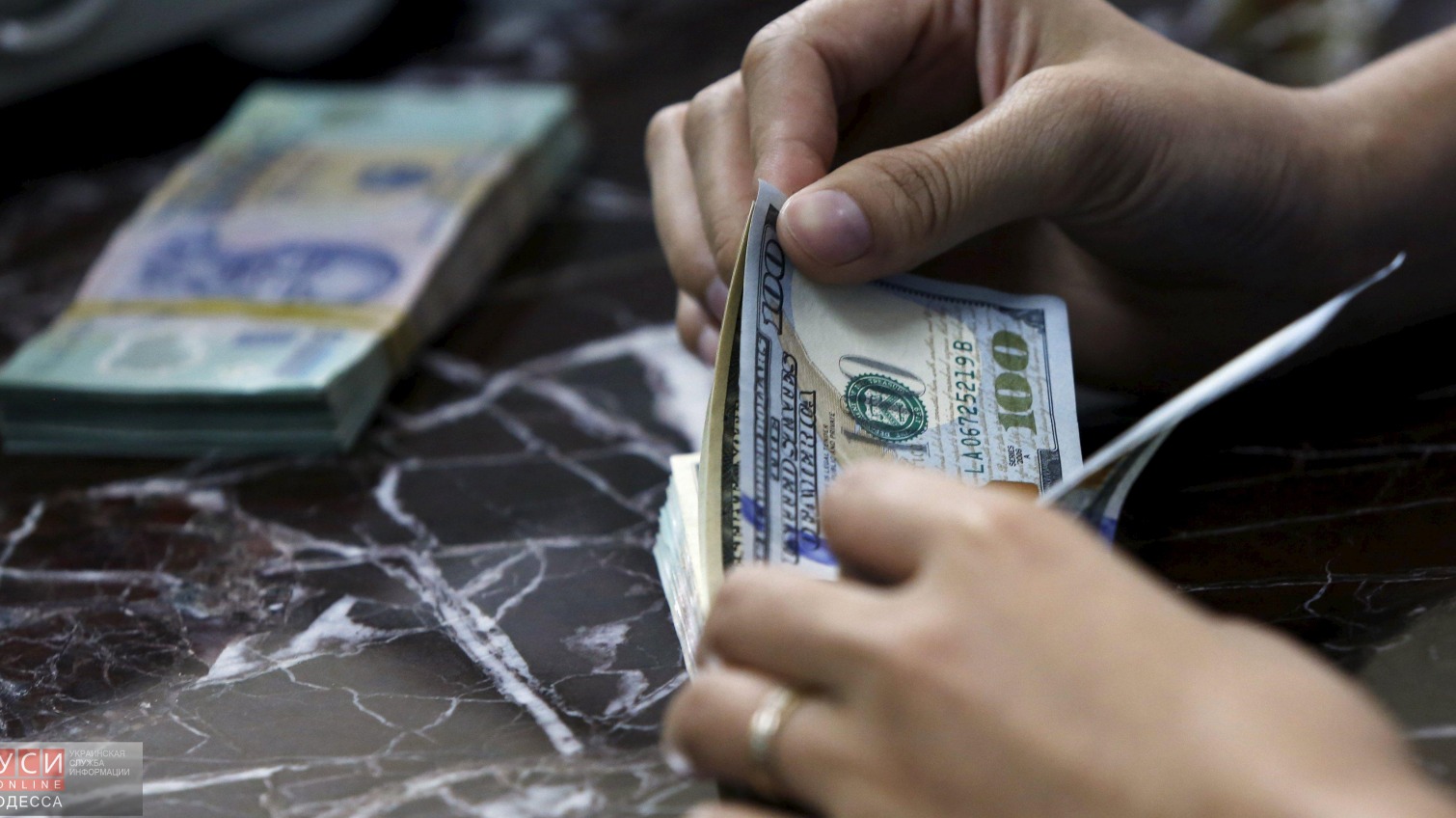 Взлет курса доллара в Одессе: эксперты смотрят на ситуацию с оптимизмом «фото»