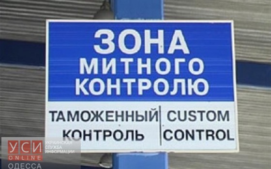 У Марушевской ликвидирован канал незаконного поступления техники usionline.com У Марушевской ликвидирован канал незаконного поступления техники «фото»