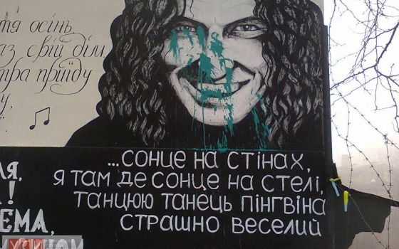 Вандалы изуродовали портрет Скрябина в Одессе «фото»