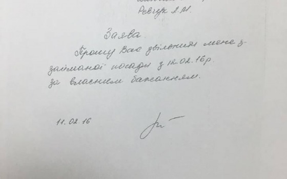 Главврач психбольницы, в которой напали на журналистов и общественников, подала в отставку «фото»