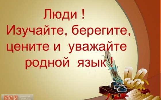 Для чего людям язык? usionline.com Для чего людям язык? «фото»