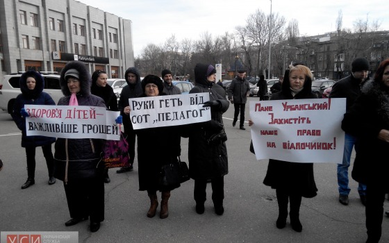 Около 200 человек митингуют у стен ОГА с различными требованиями (фото) «фото»