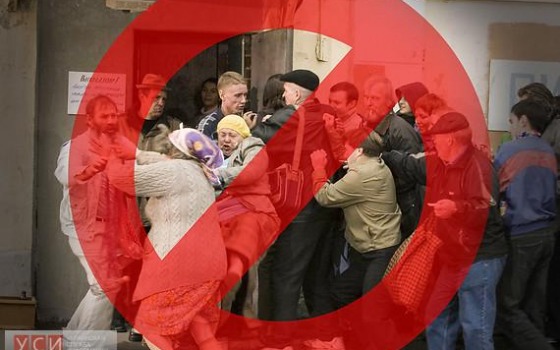 В Одесских МРЭО царит бюрократический ад «фото»