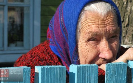 Большинство пенсионеров Одесской области живут на полторы тысячи гривен «фото»