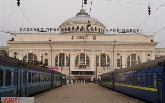 Одесситам будет проще добраться в Западную Украину usionline.com Одесситам будет проще добраться в Западную Украину «фото»