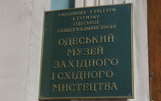 Двери востока наконец-то открыты для одесситов (фото) usionline.com Двери востока наконец-то открыты для одесситов (фото) «фото»