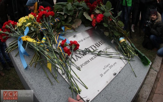 Одесса вспоминала Евромайдан: с драками, флагами и дешевым пиаром (фото) usionline.com Одесса вспоминала Евромайдан: с драками, флагами и дешевым пиаром (фото) «фото»