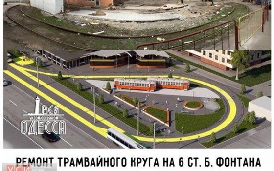 На 6 станции Большого Фонтана кипит работа usionline.com На 6 станции Большого Фонтана кипит работа «фото»