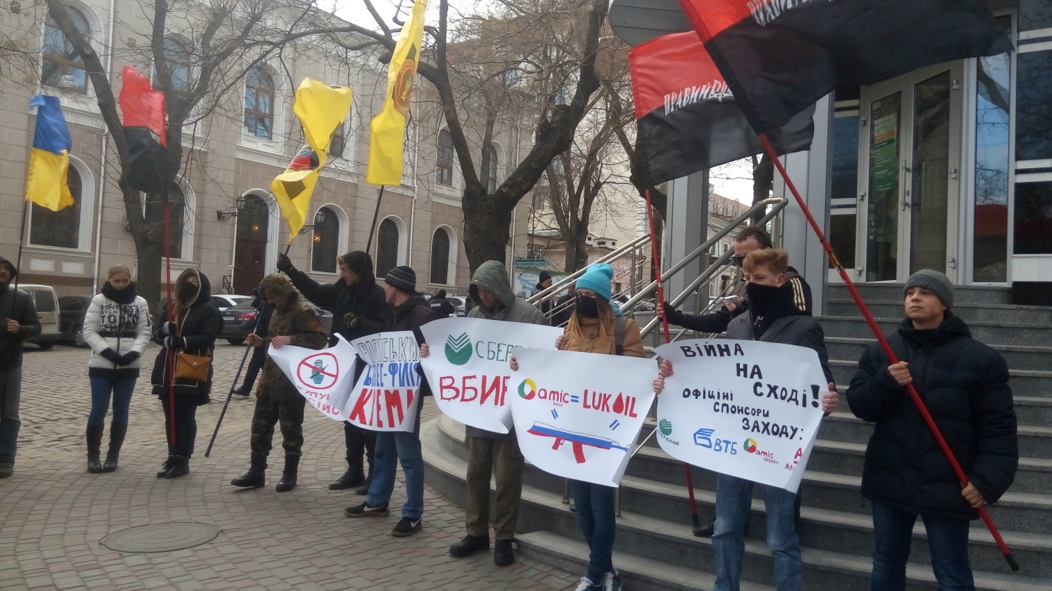 Одесские активисты выступили против российского бизнеса в Украине (фото) «фото»