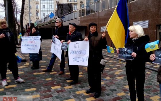 В Одессе помянули Немцова, разлив “Путинку” под российским консульством (фото, видео) usionline.com В Одессе помянули Немцова, разлив “Путинку” под российским консульством (фото, видео) «фото»
