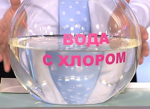 “Инфоксводоканал” не будет отказываться от использования хлоросодержащих препаратов usionline.com “Инфоксводоканал” не будет отказываться от использования хлоросодержащих препаратов «фото»