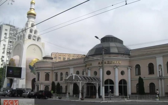 Налоговики штурмуют Одесскую юракадемию «фото»