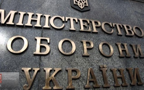 Офицеров медицинской службы будут готовить в Одесском медине usionline.com Офицеров медицинской службы будут готовить в Одесском медине «фото»