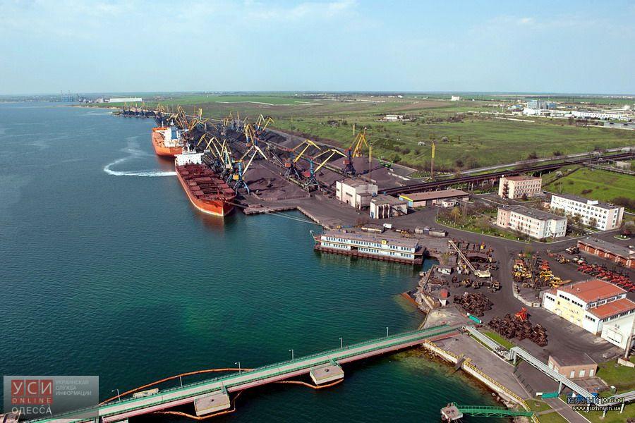 Порт Южный ждет крупных инвестиций «фото»