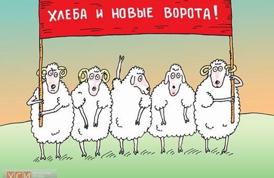 Организатор митингов в Одессе рассказал, как готовят проплаченную массовку usionline.com Организатор митингов в Одессе рассказал, как готовят проплаченную массовку «фото»