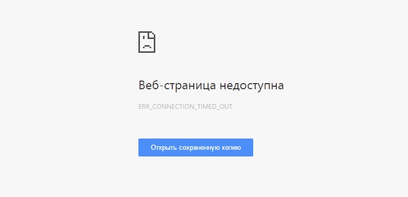DDoS-атака остановила работу Одесского форума «фото»