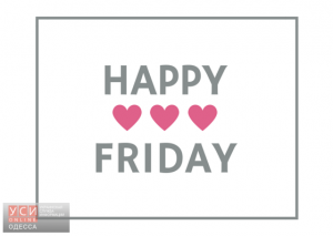 happy_friday_by_smile_its_friday-d8yta11