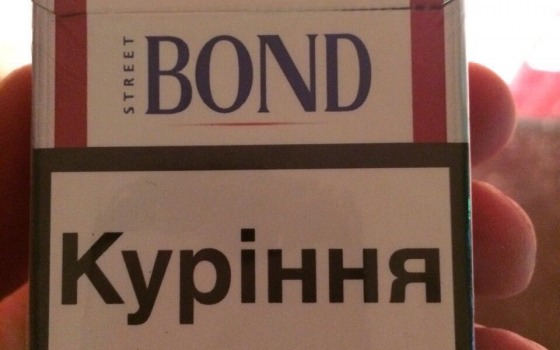 В Ильичевском порту выявили “клондайк” контрабандных сигарет (фото) usionline.com В Ильичевском порту выявили “клондайк” контрабандных сигарет (фото) «фото»
