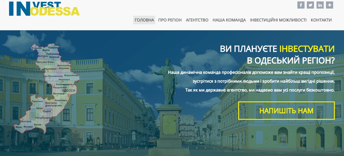 Одесская ОГА и волонтеры создали “визитную карточку” для инвестиций «фото»