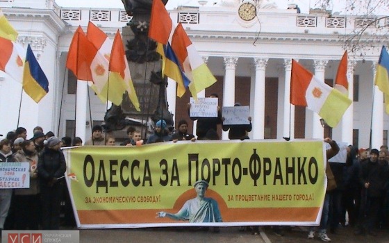 СБУ и активисты сорвали сходку «Одесса за Порто-Франко» в Совиньоне usionline.com СБУ и активисты сорвали сходку «Одесса за Порто-Франко» в Совиньоне «фото»