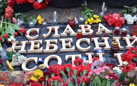 В память о Героях Небесной Сотни: в Одессе перекроют движение и проведут возложение цветов «фото»