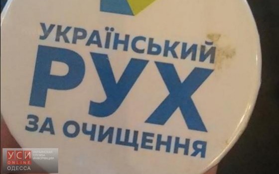 Активисты движения Саакашвили призвали Кабмин уйти в отставку usionline.com Активисты движения Саакашвили призвали Кабмин уйти в отставку «фото»