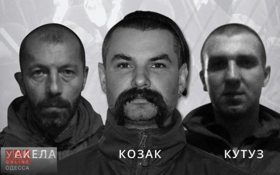 Одесские патриоты анонсировали на завтра факельное шествие «фото»