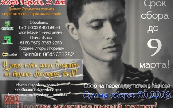Одесский «Б.Л.О.К.» будет судить вокалистка из Flёur, журналист и поэт usionline.com Одесский «Б.Л.О.К.» будет судить вокалистка из Flёur, журналист и поэт «фото»