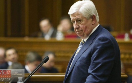 Кто из одесских нардепов проголосовал за отставку Шокина «фото»