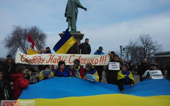 Одесские патриоты вышли в поддержку Надежды Савченко (фото) usionline.com Одесские патриоты вышли в поддержку Надежды Савченко (фото) «фото»