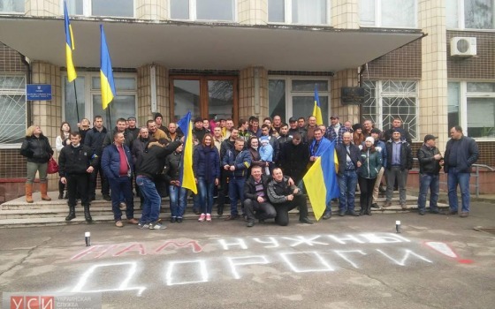 Килия восстала против “убитых” дорог usionline.com Килия восстала против “убитых” дорог «фото»